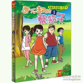 深冬赏味指南|衡水顺平中学校园美食探寻